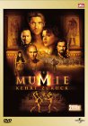 Die Mumie kehrt zurück (Doppel-DVD)