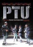PTU – Police Tactical Unit